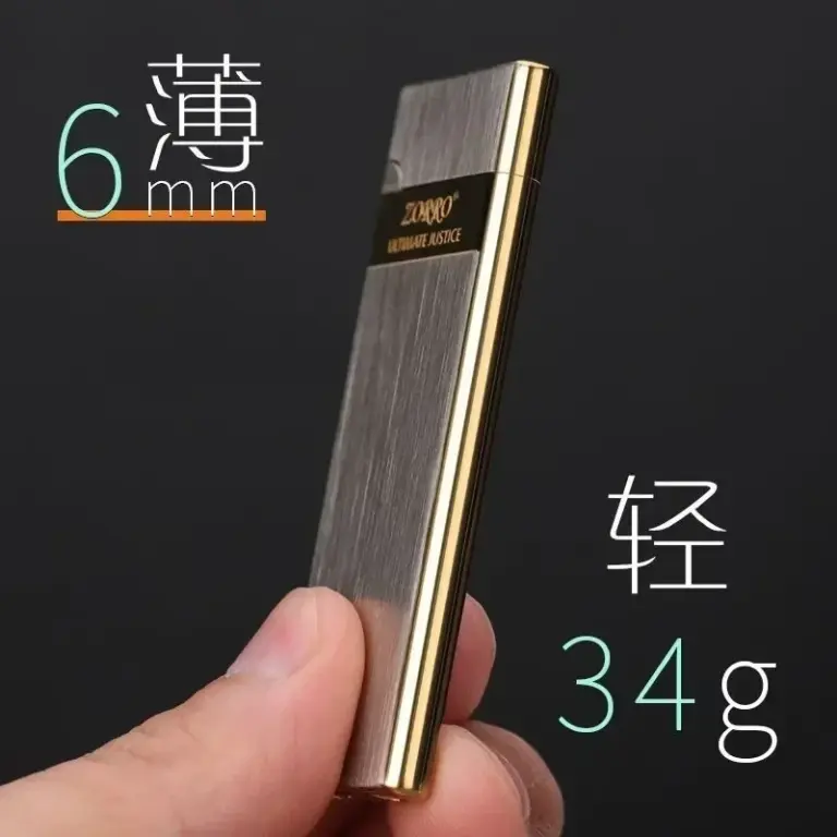 Zorro 636 Ultra Thin Metal Butane Lighter Zorro 636 Ultra Thin Metal Butane Lighter