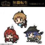 MushokuTensei Rudeus keychain on AliExpress