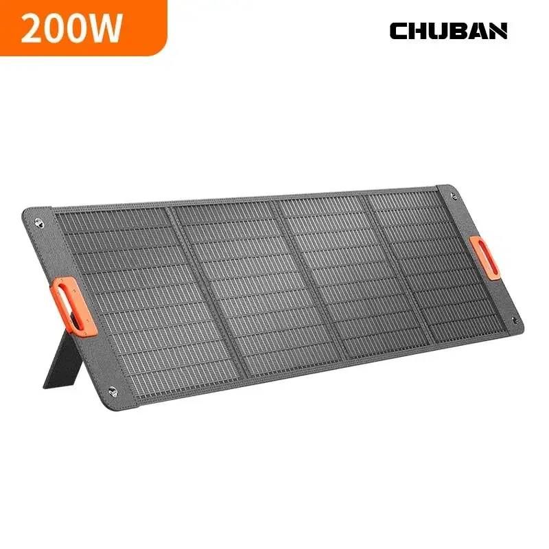 200W Foldable Solar Panel 200W Foldable Solar Panel