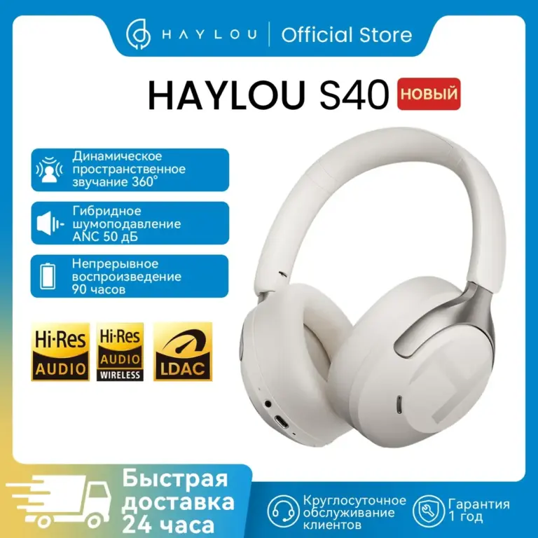 HAYLOU S40 headphones on AliExpress